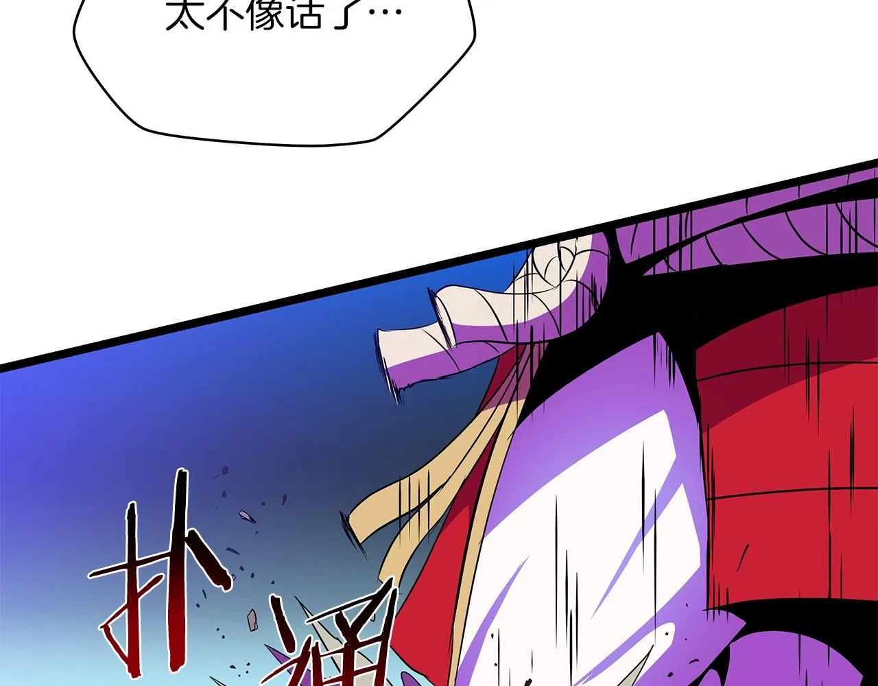 第98话 决战 第143页
