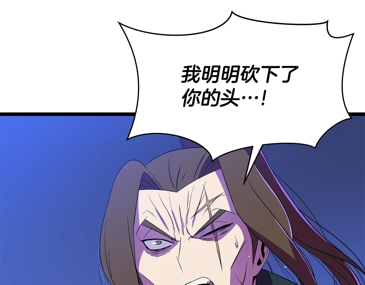 第98话 决战 第145页