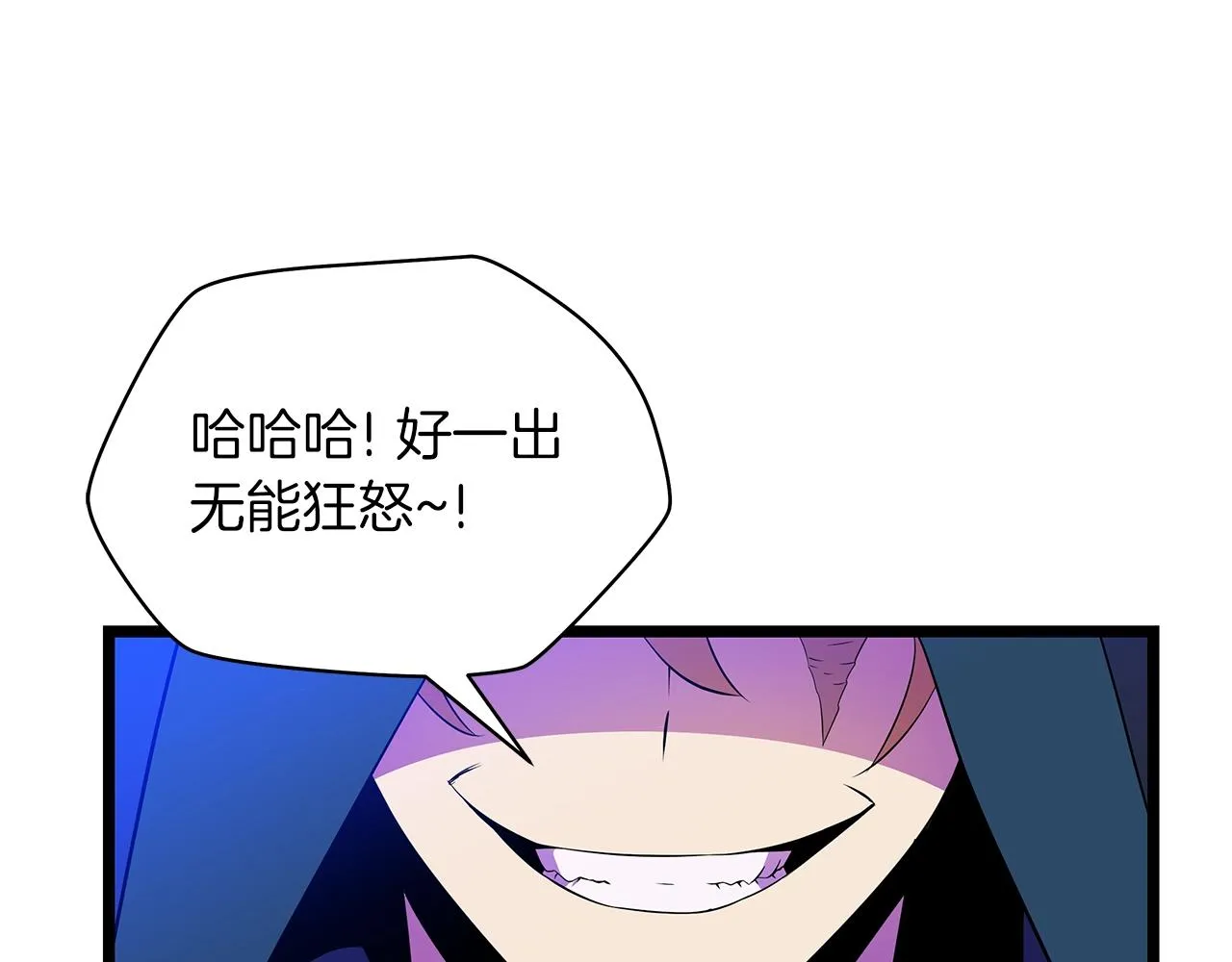 第98话 决战 第147页