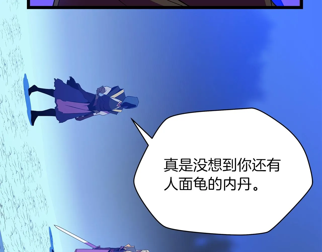 第98话 决战 第149页