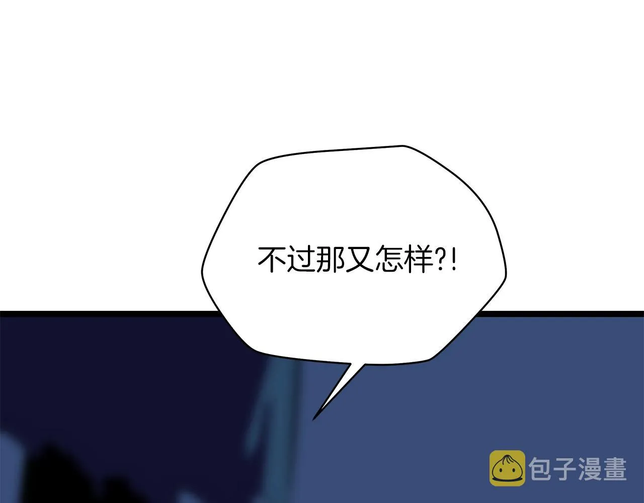 第98话 决战 第152页