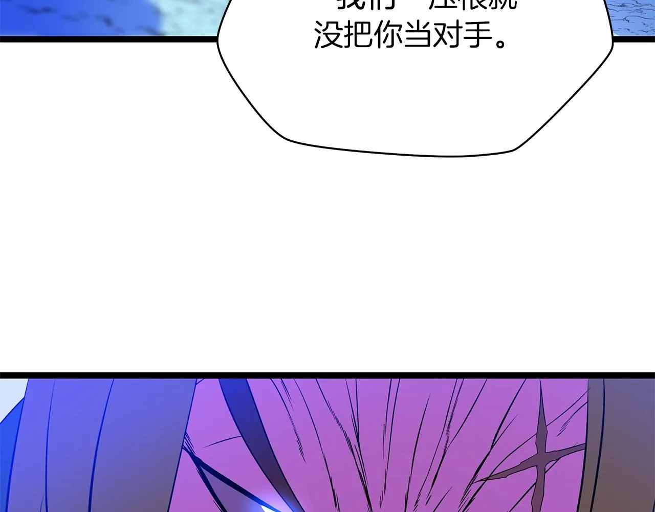 第98话 决战 第154页