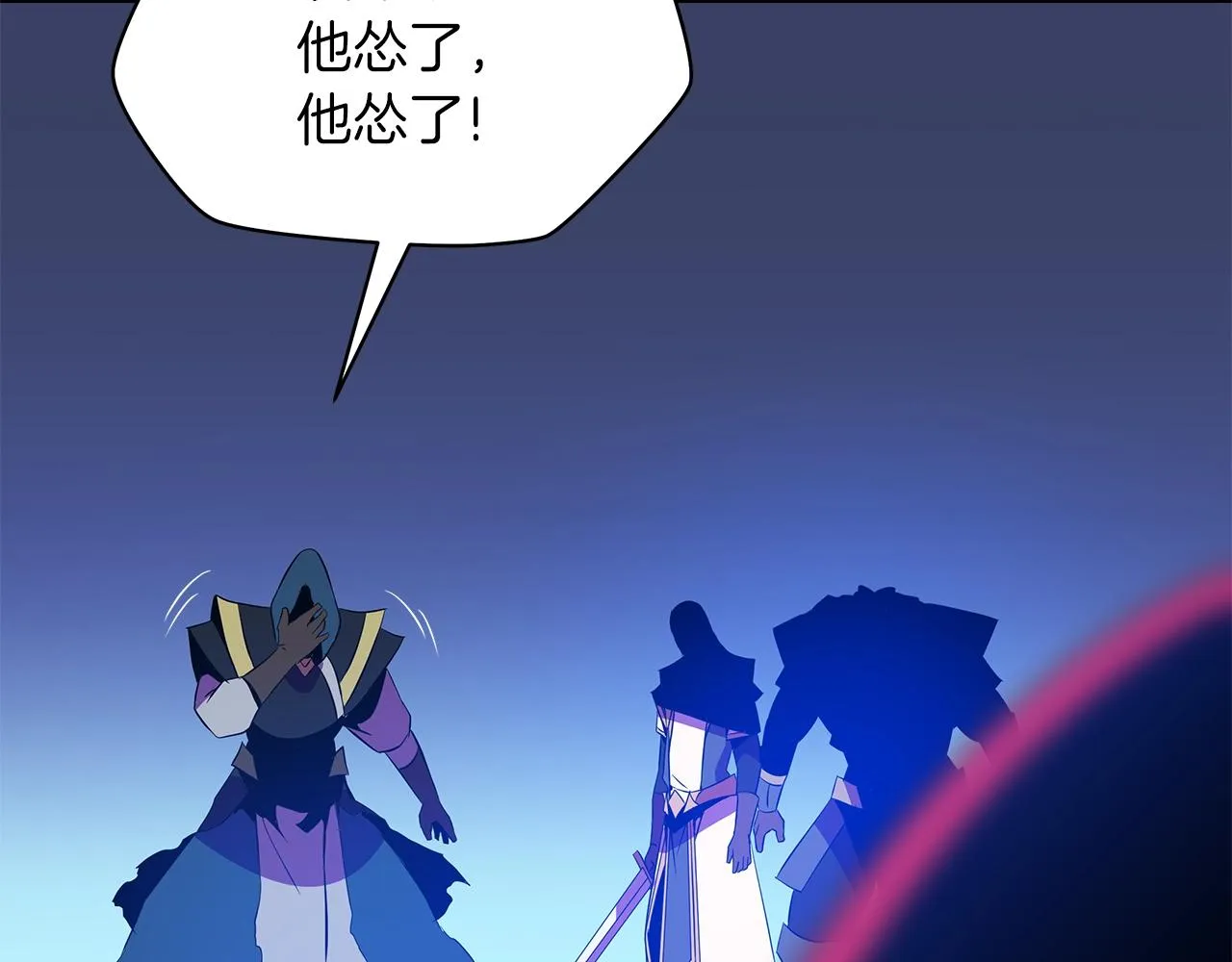 第98话 决战 第160页