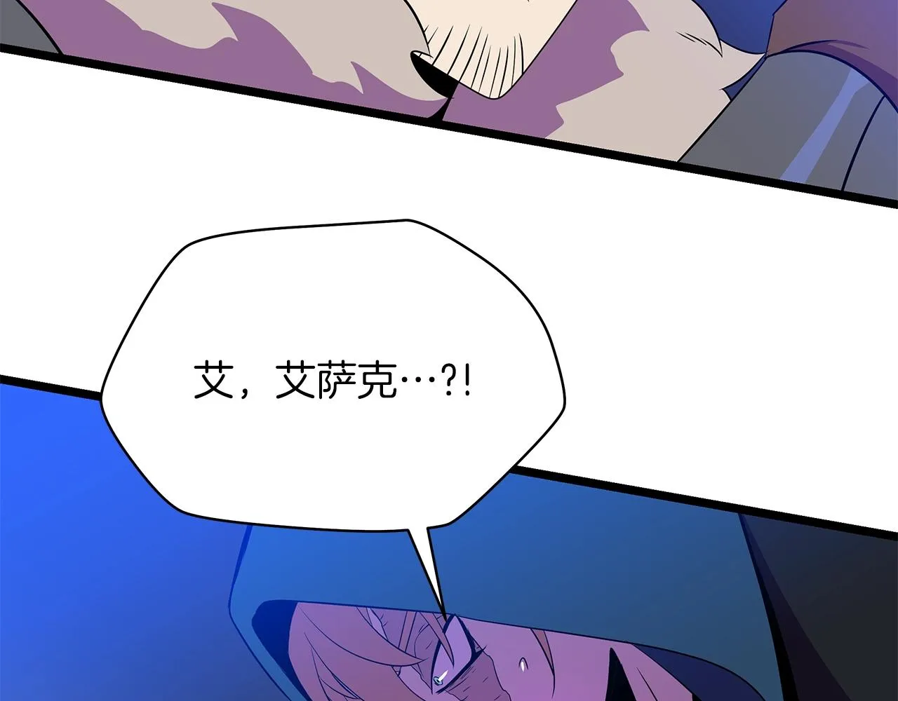 第98话 决战 第183页