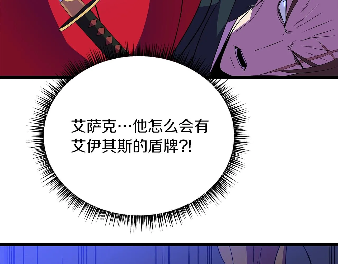 第98话 决战 第189页