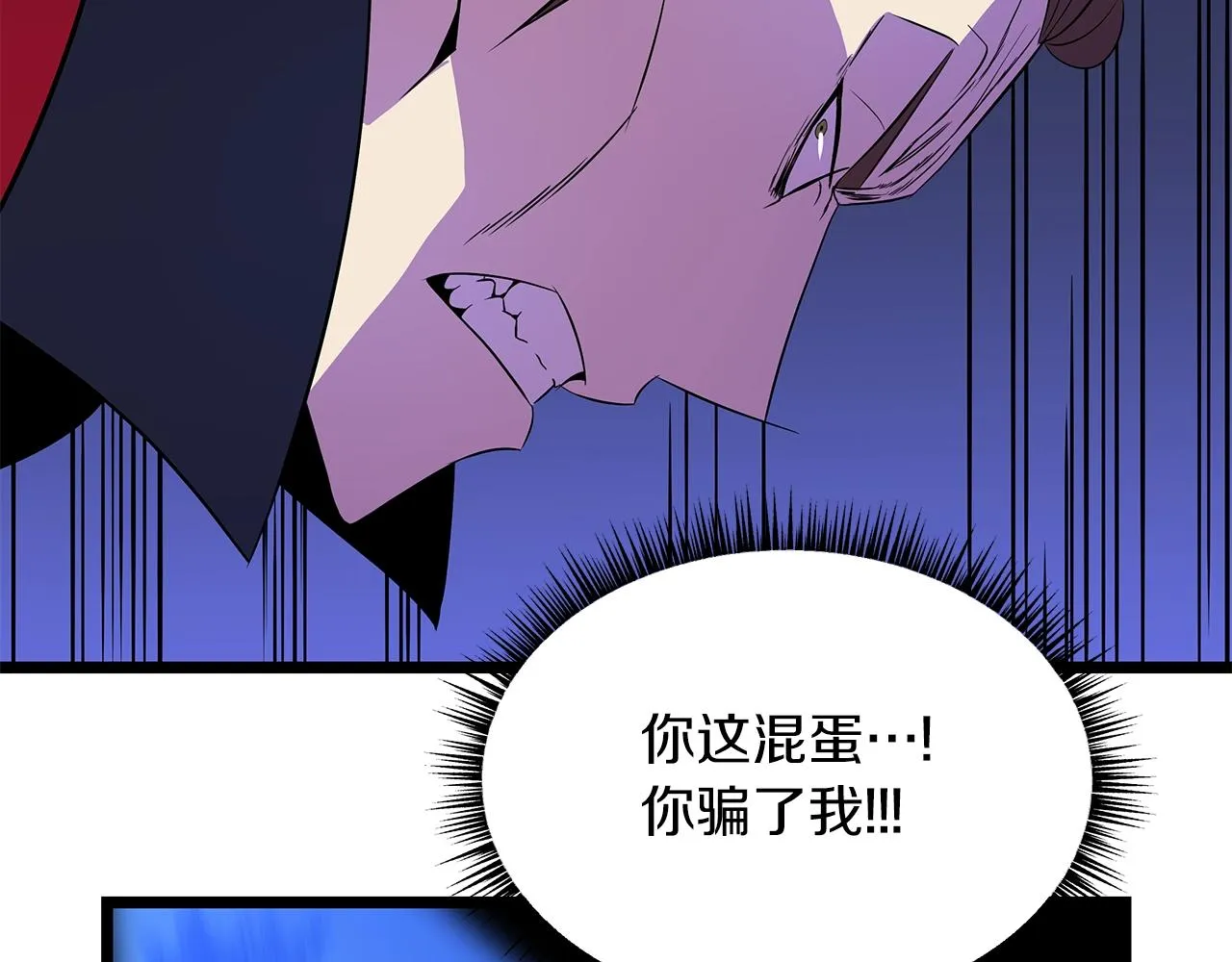 第98话 决战 第191页