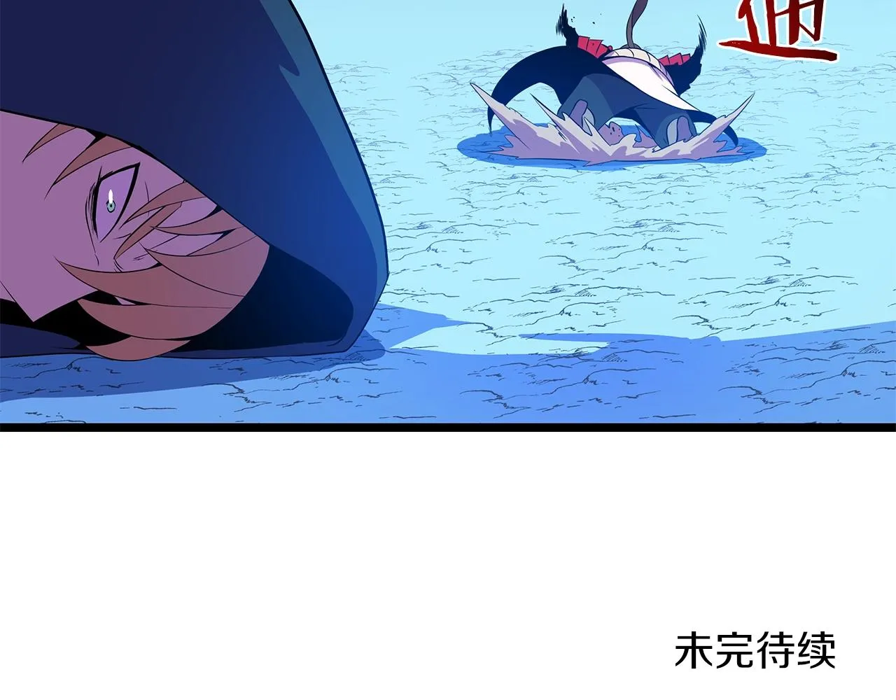 第98话 决战 第196页