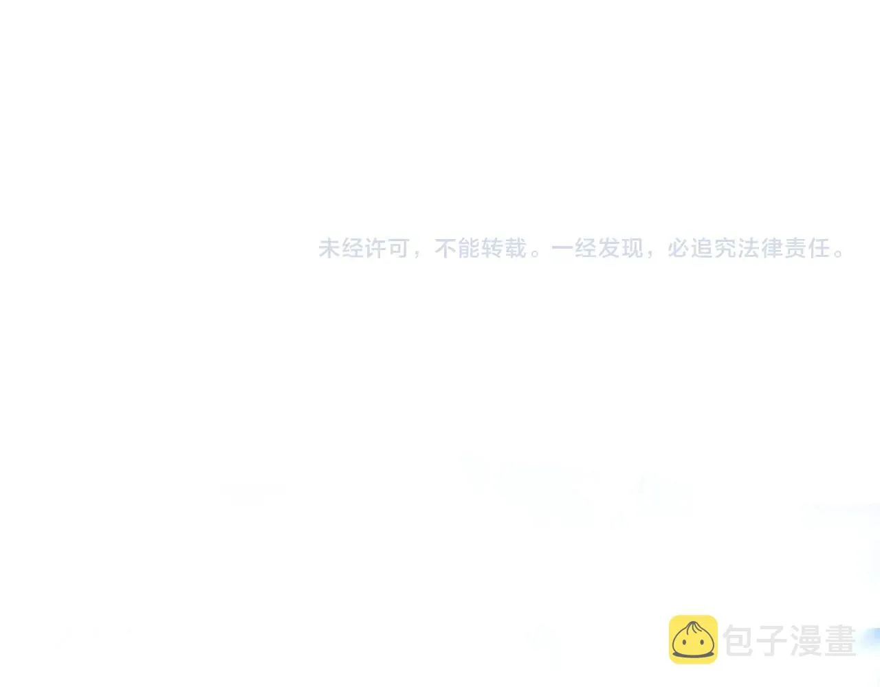 第98话 决战 第198页