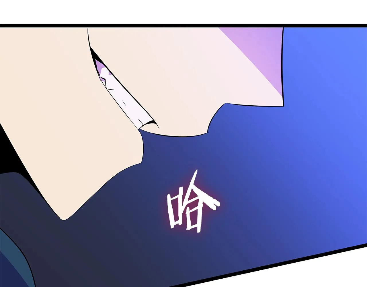 第97话 哈迪斯的头盔 第22页