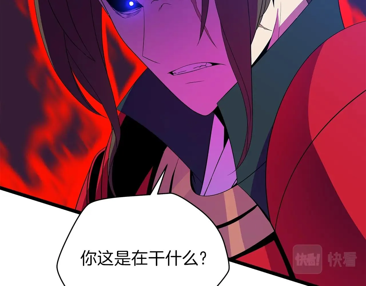 第97话 哈迪斯的头盔 第38页