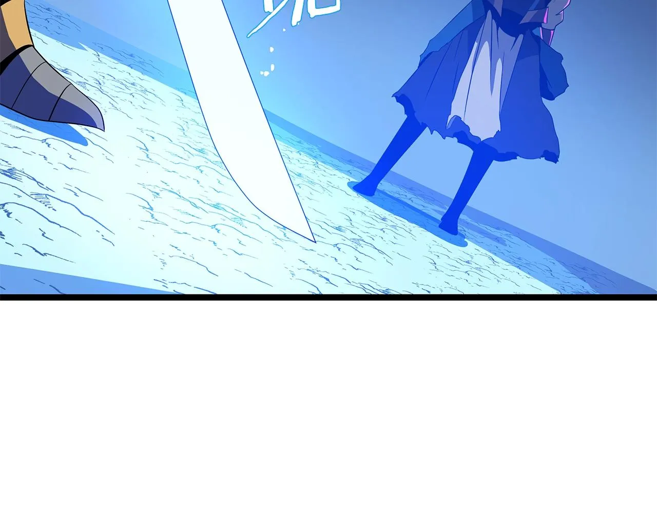 第97话 哈迪斯的头盔 第41页