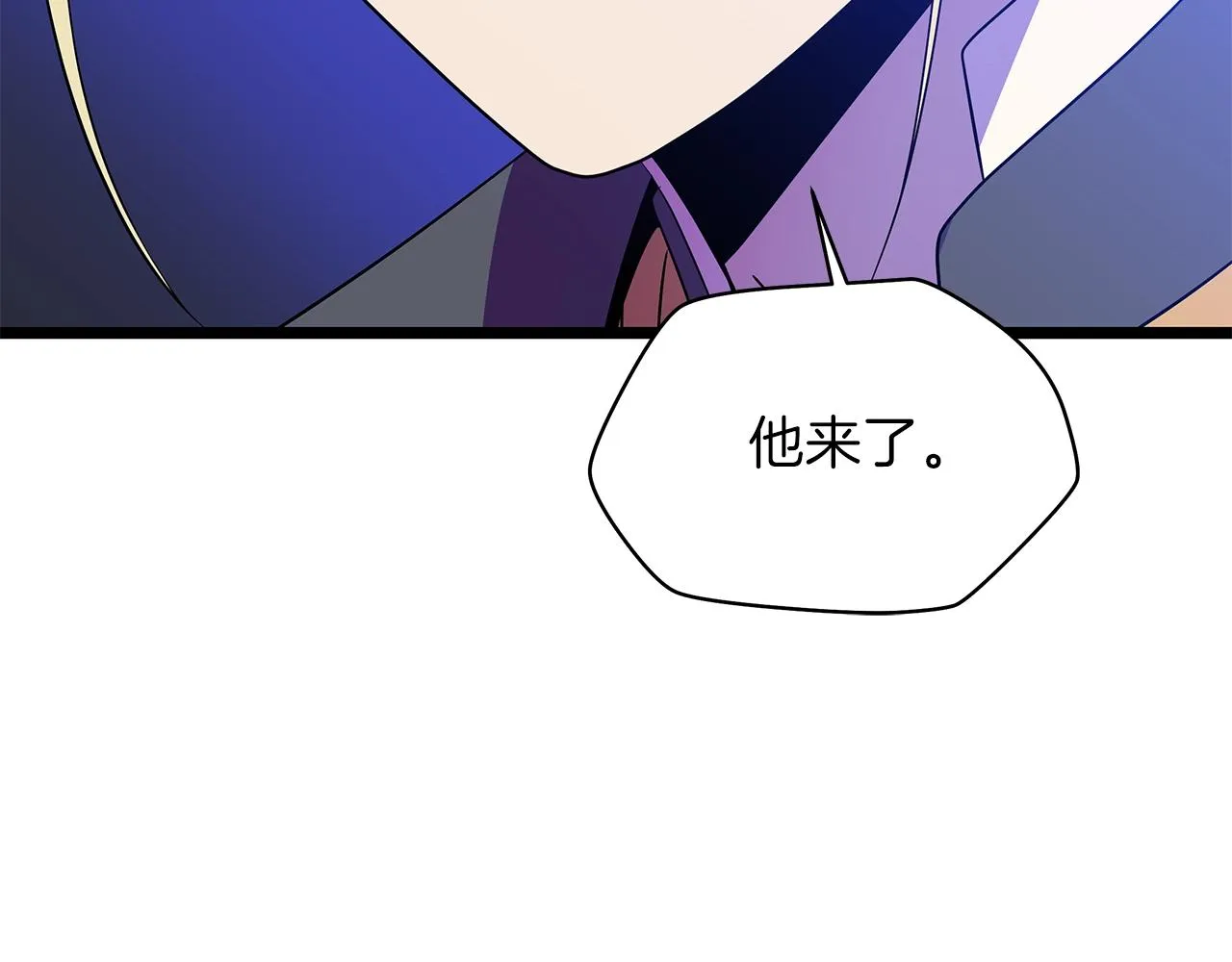 第97话 哈迪斯的头盔 第64页