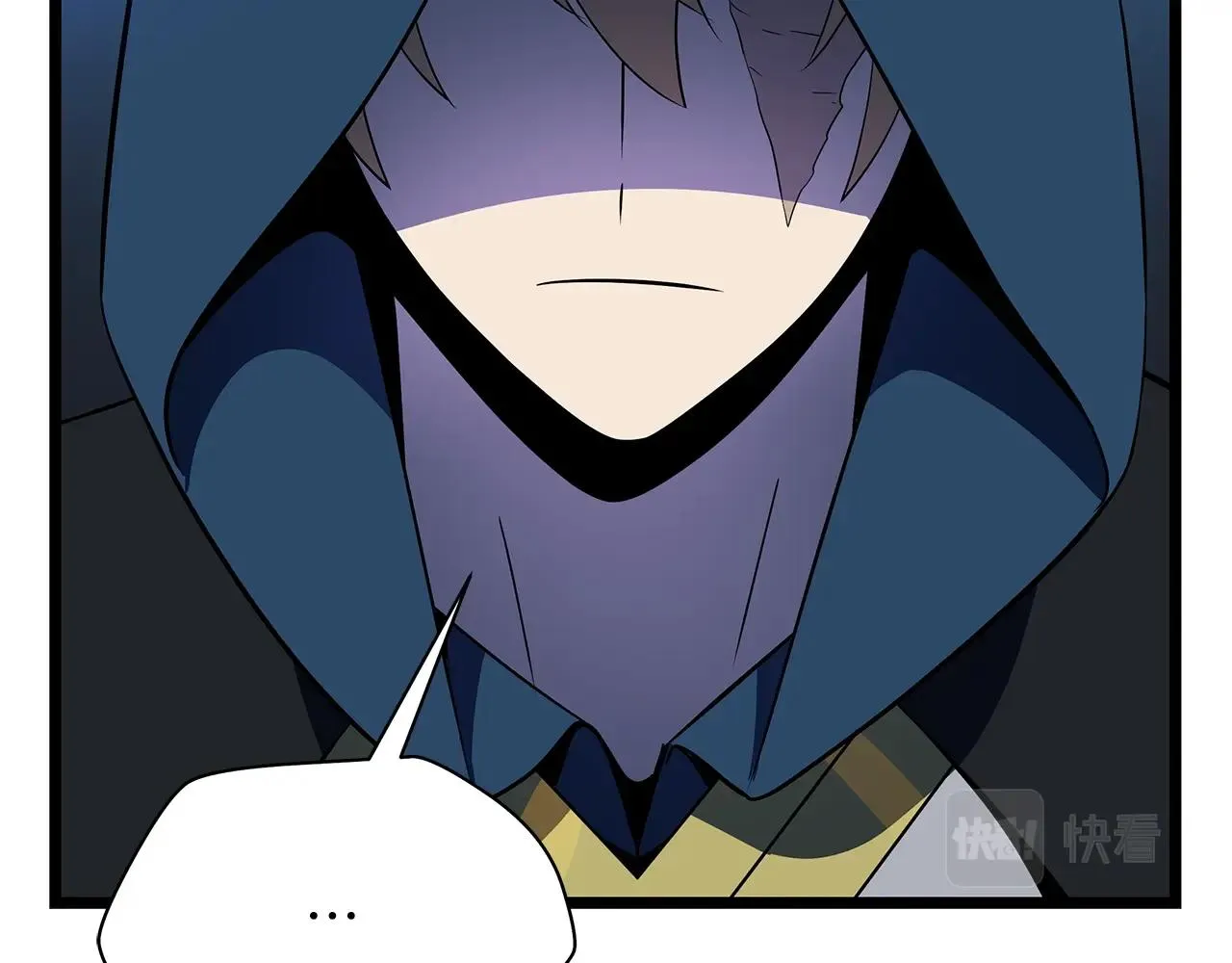 第97话 哈迪斯的头盔 第70页