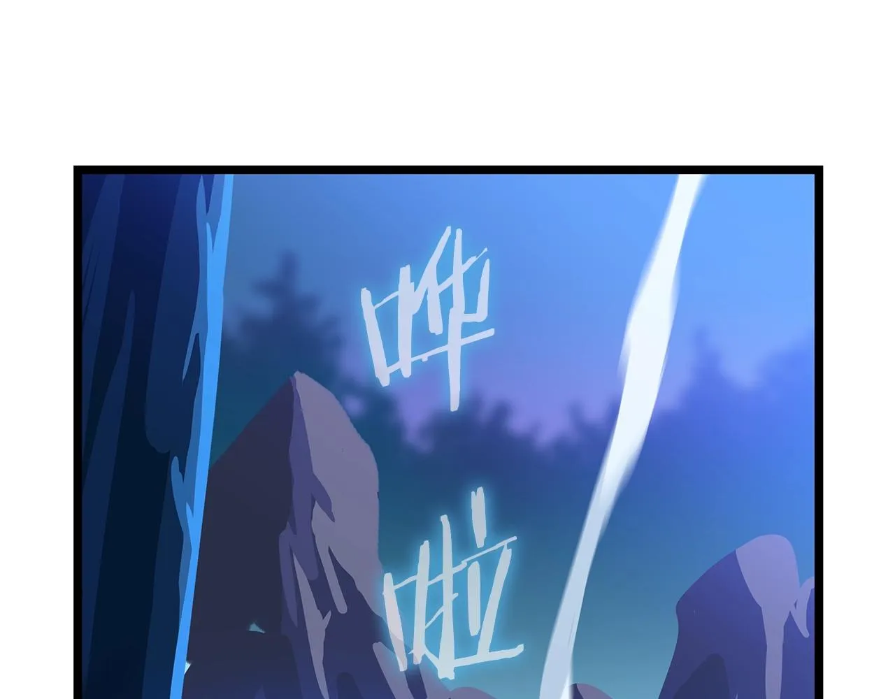 第97话 哈迪斯的头盔 第176页
