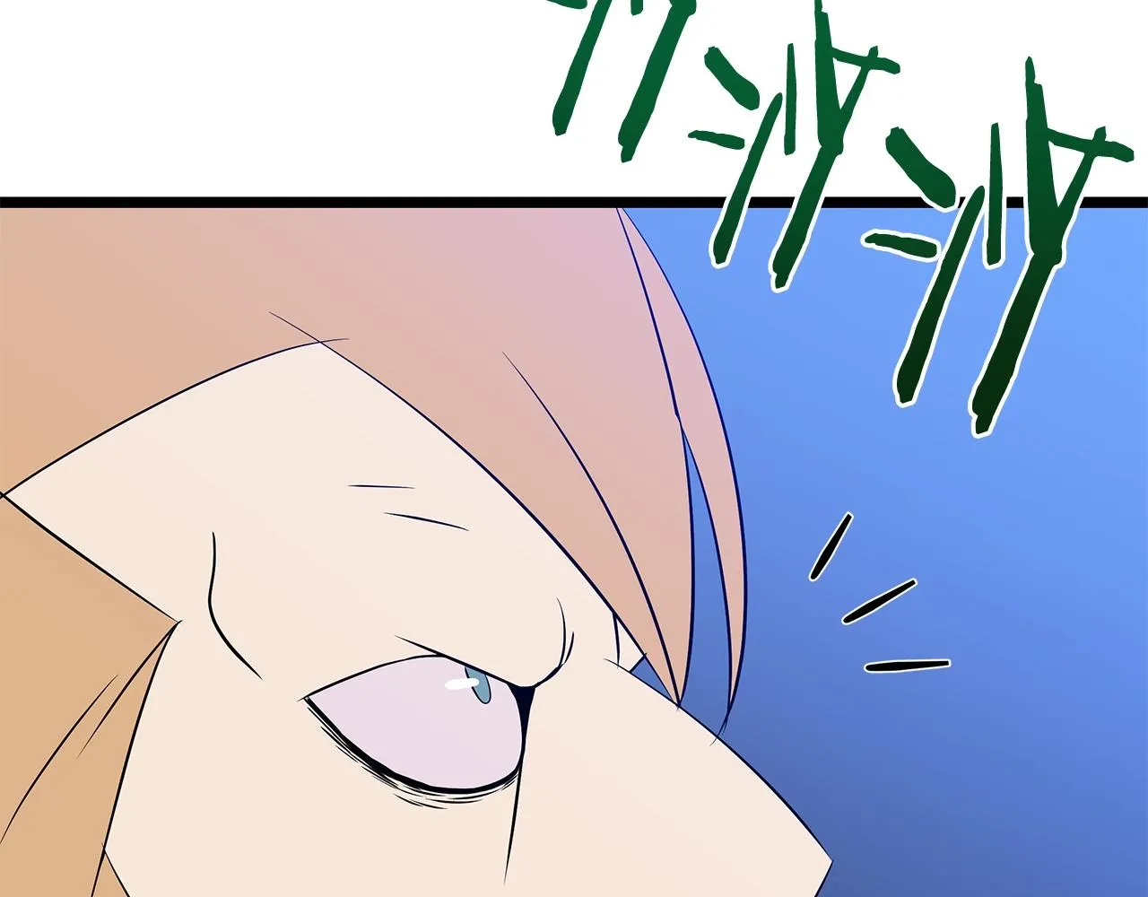 第97话 哈迪斯的头盔 第181页