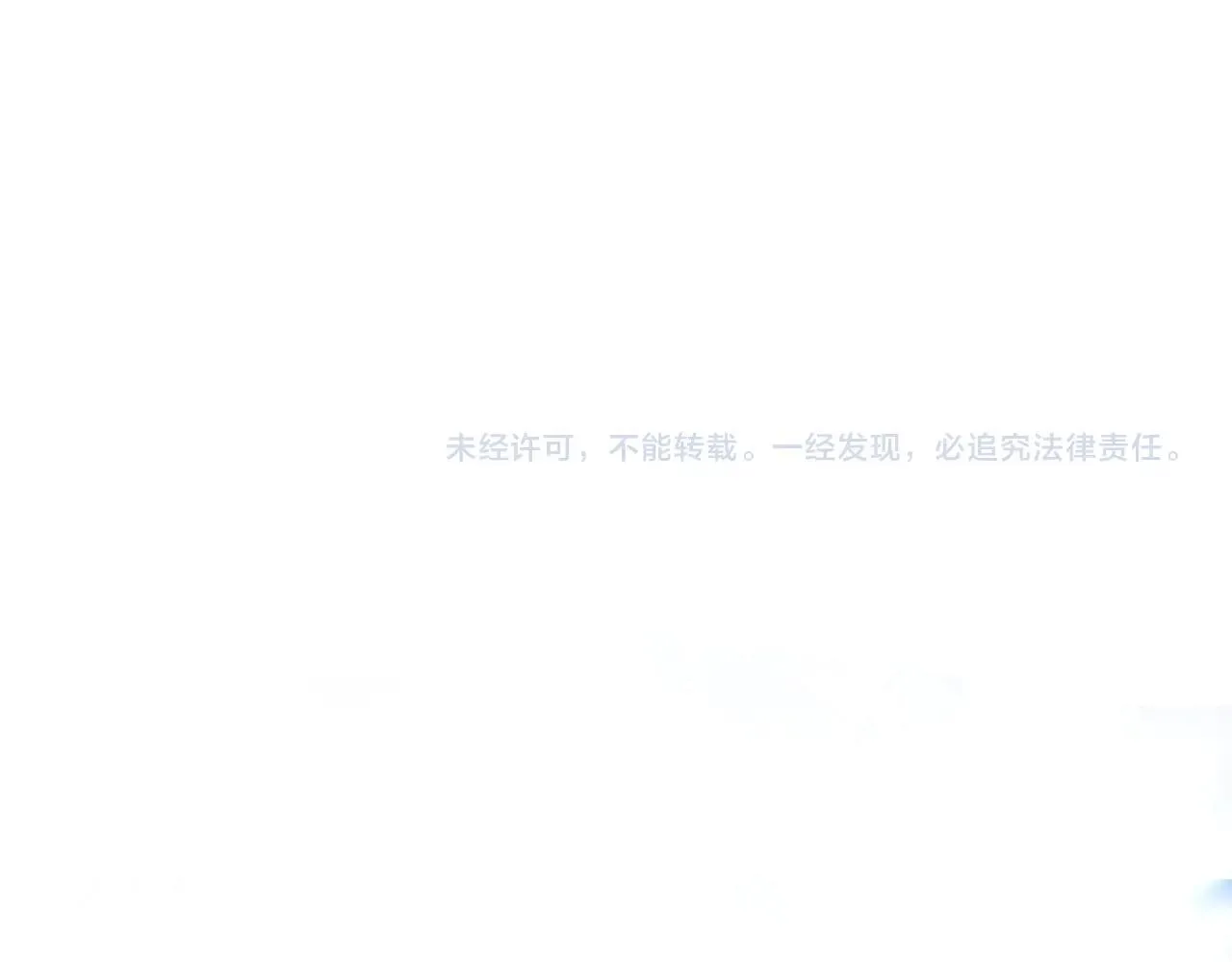 第97话 哈迪斯的头盔 第195页
