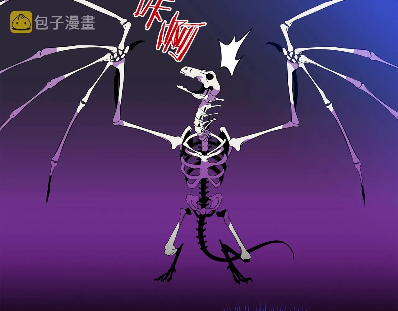 第96话 借刀杀人 第9页