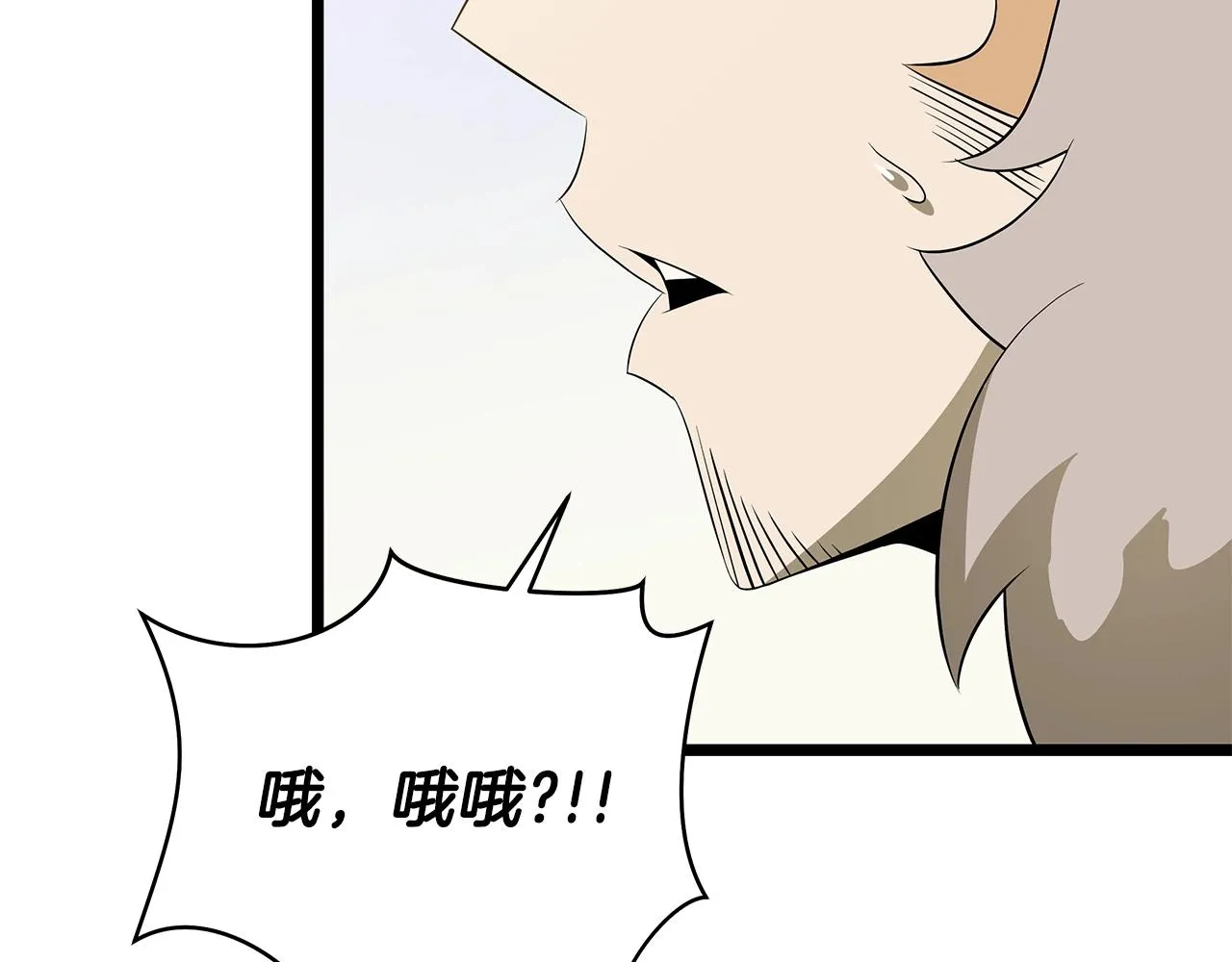 第96话 借刀杀人 第26页