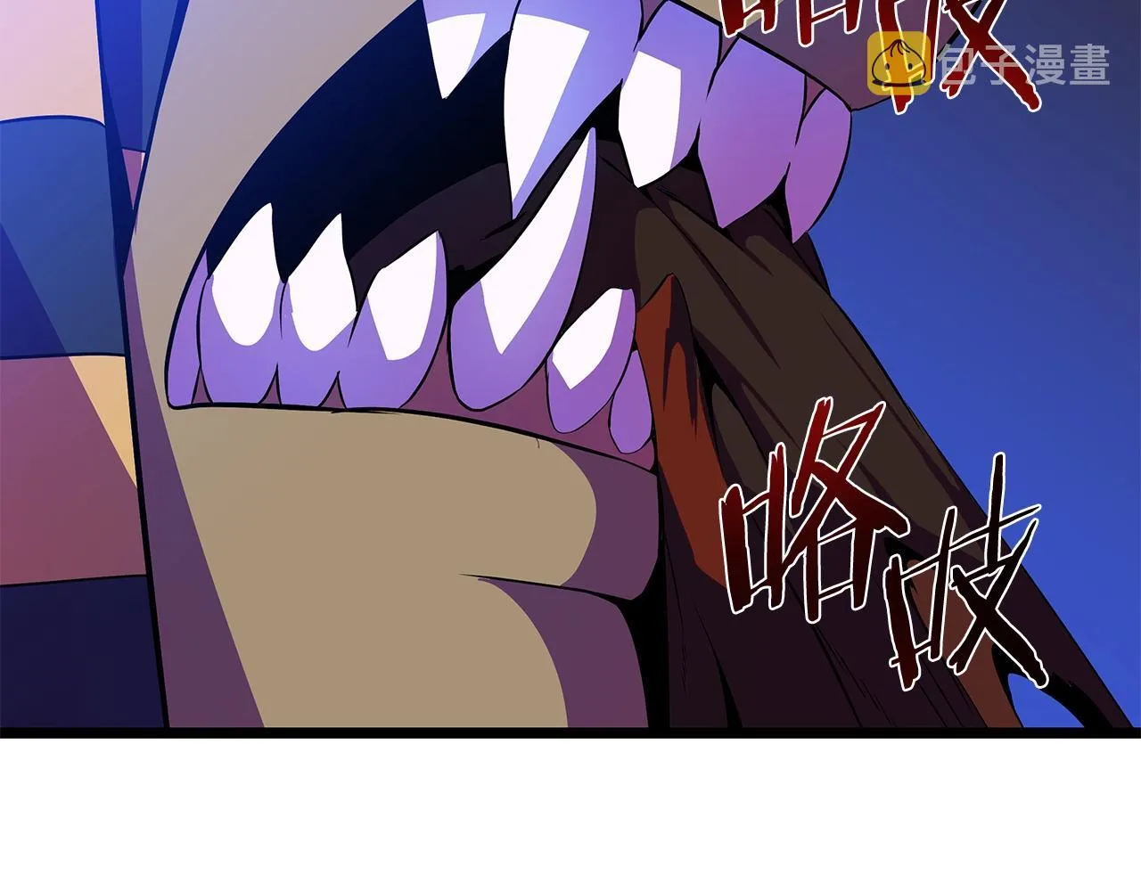 第96话 借刀杀人 第35页