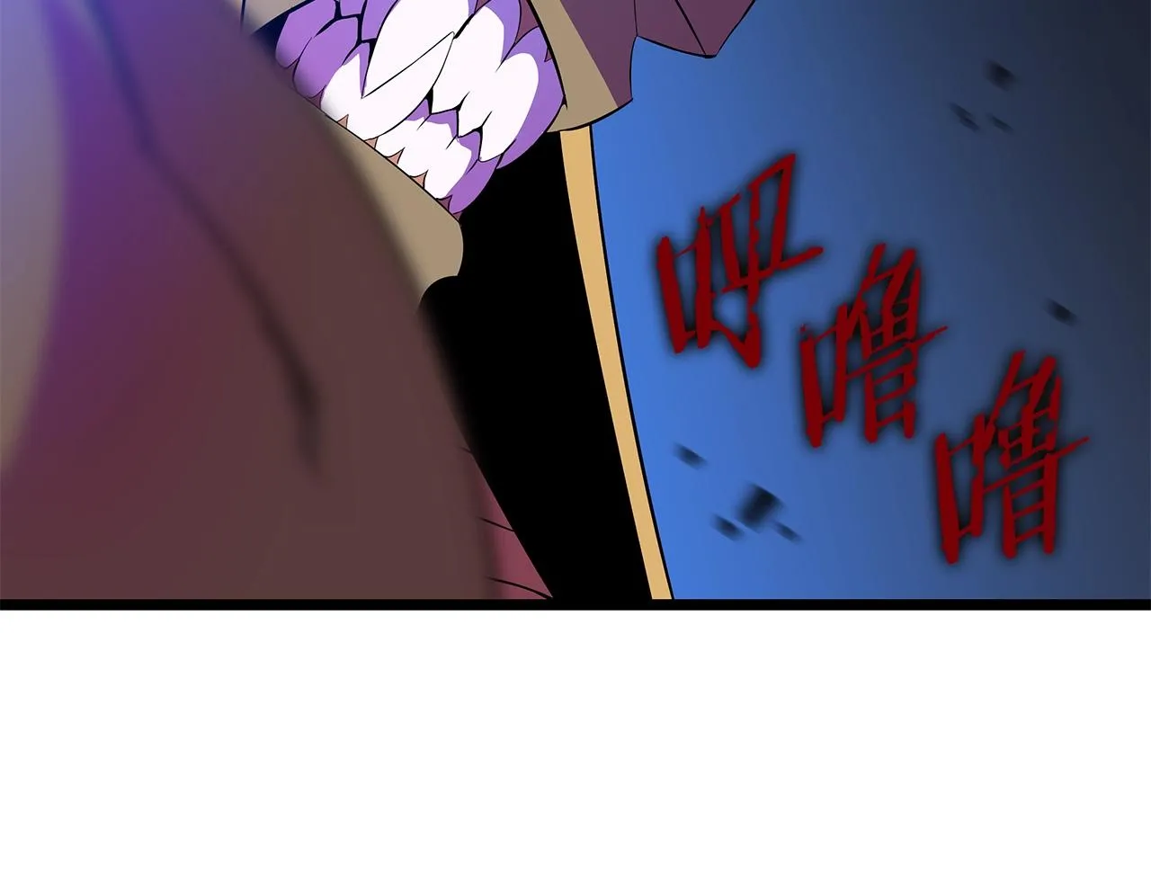 第96话 借刀杀人 第44页