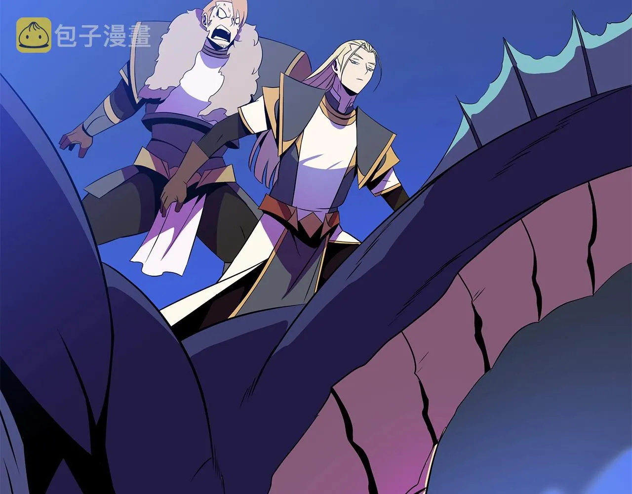 第96话 借刀杀人 第46页