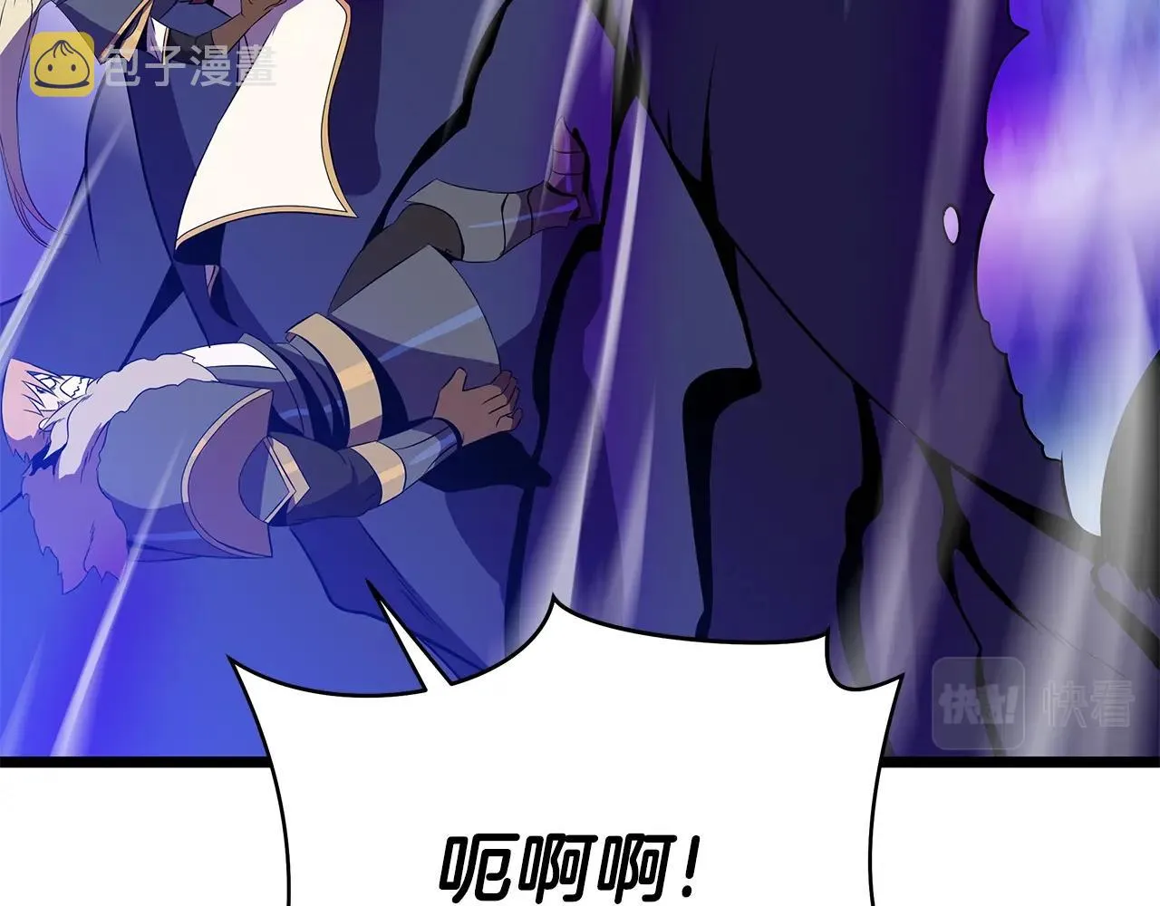 第96话 借刀杀人 第55页