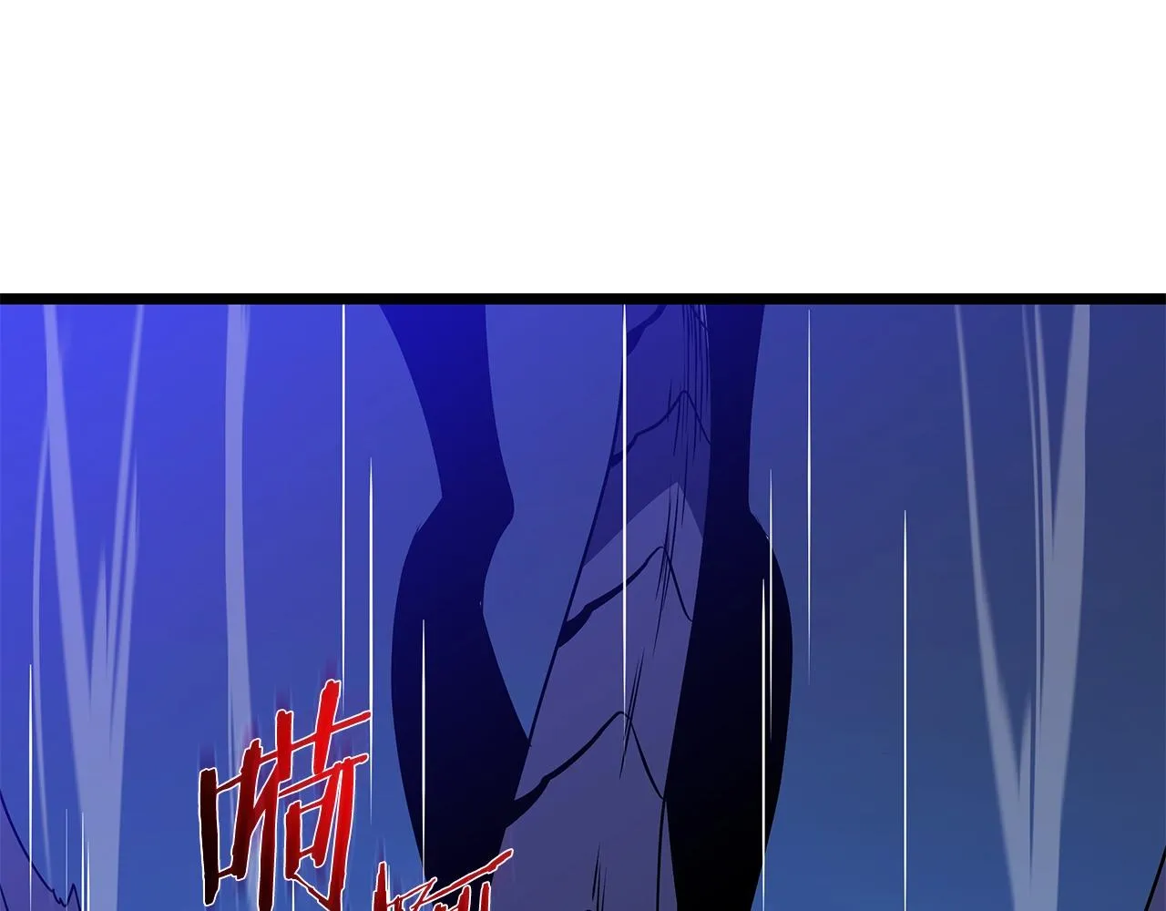 第96话 借刀杀人 第73页