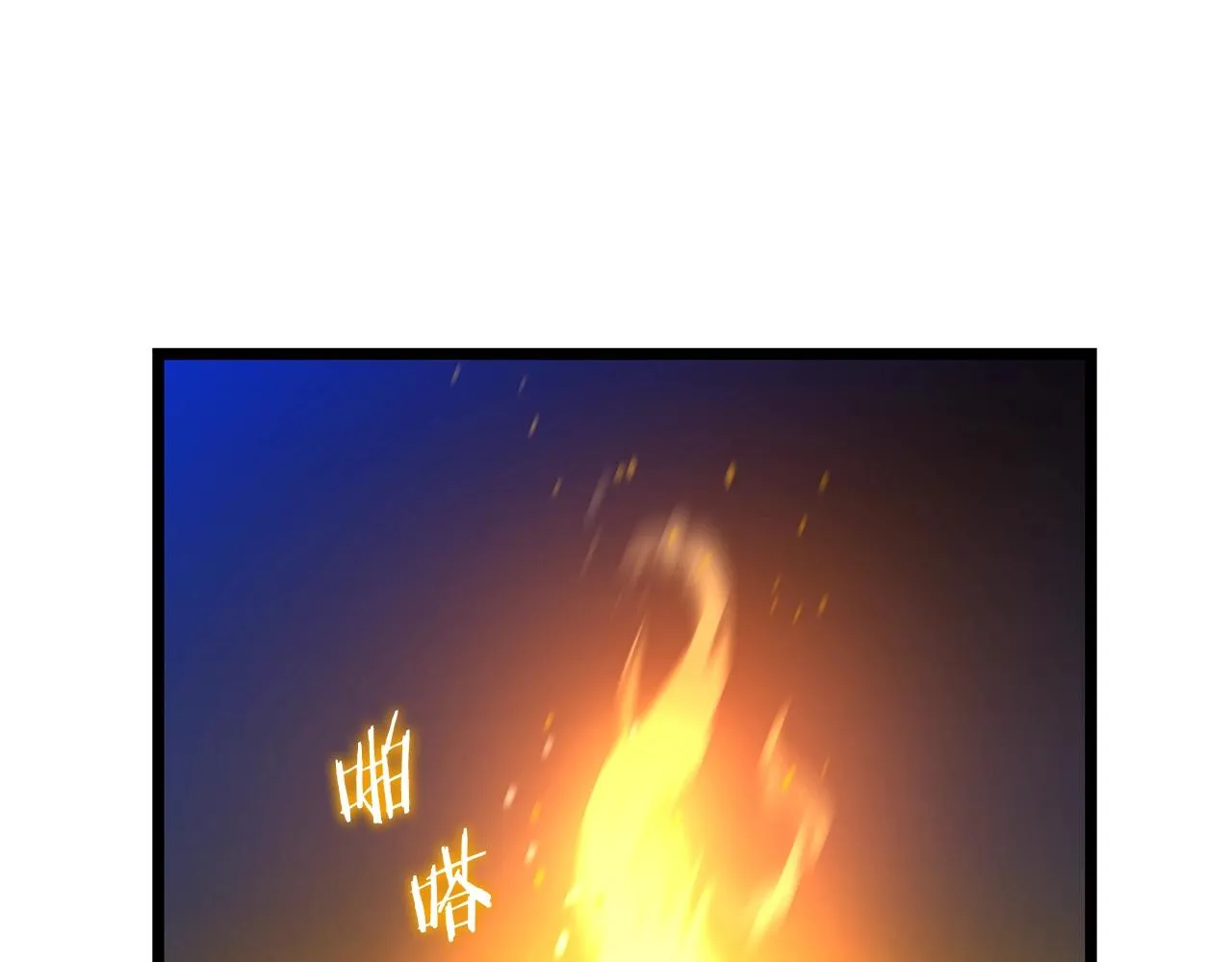 第96话 借刀杀人 第91页