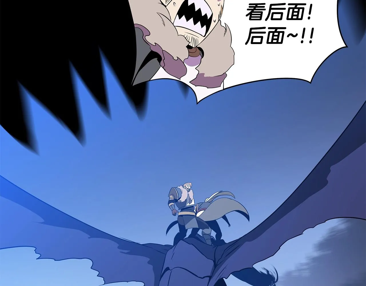 第96话 借刀杀人 第106页