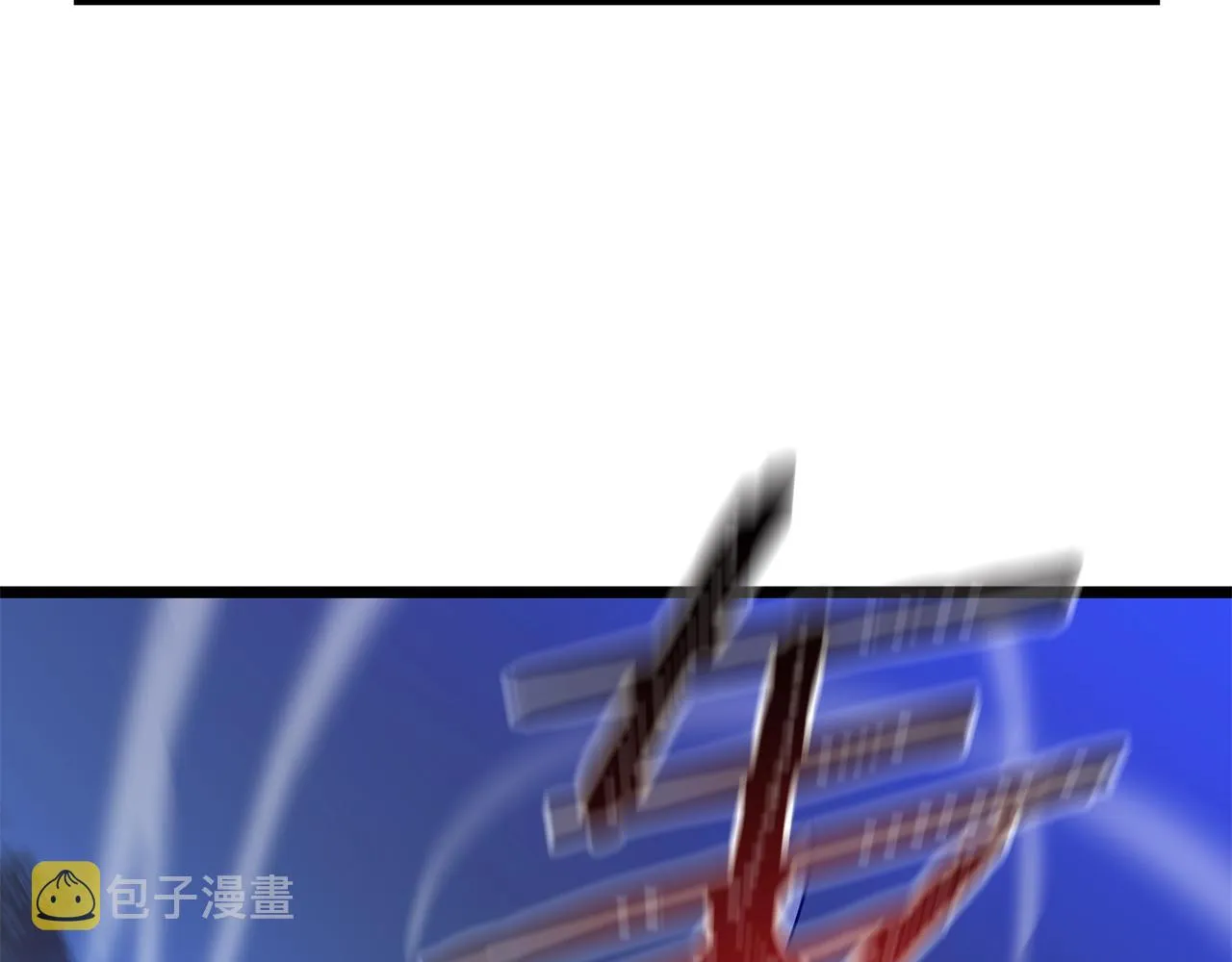 第96话 借刀杀人 第121页