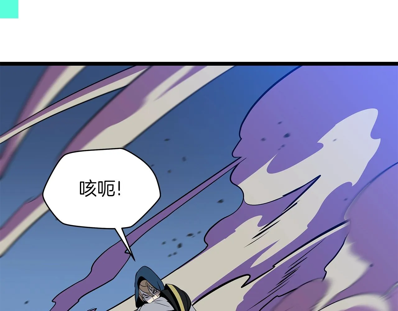第96话 借刀杀人 第125页