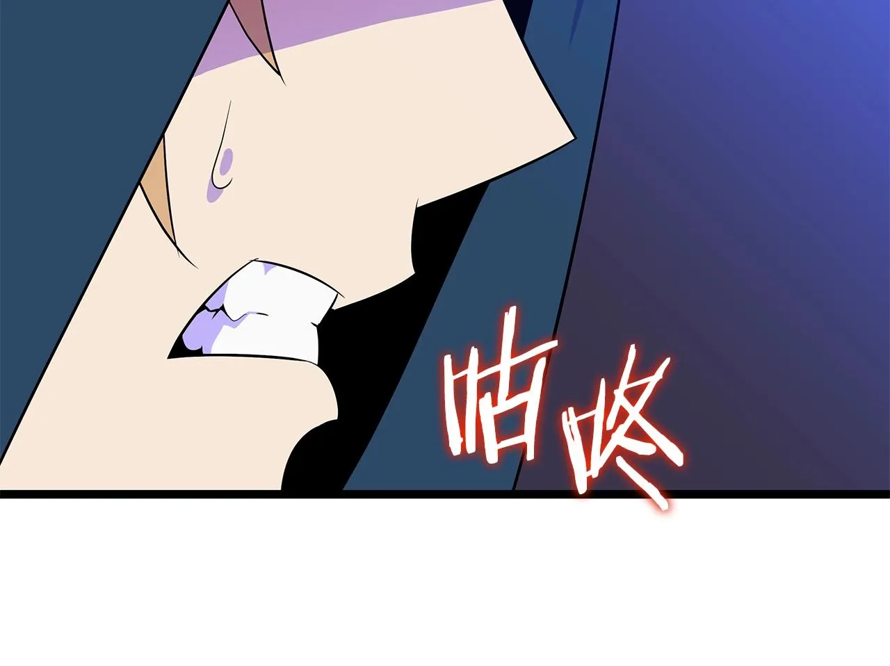 第96话 借刀杀人 第134页