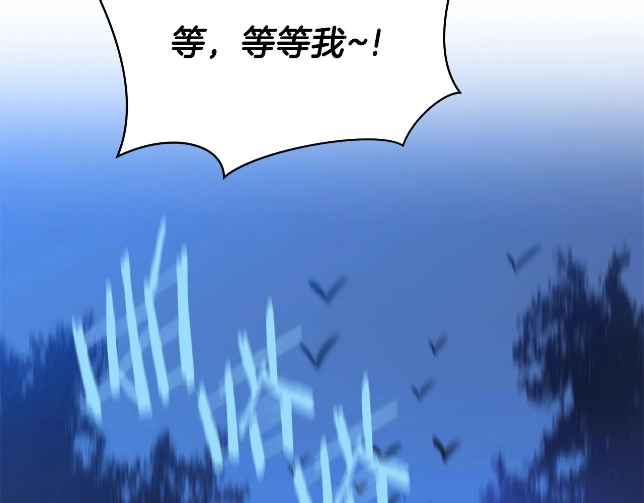 第96话 借刀杀人 第155页