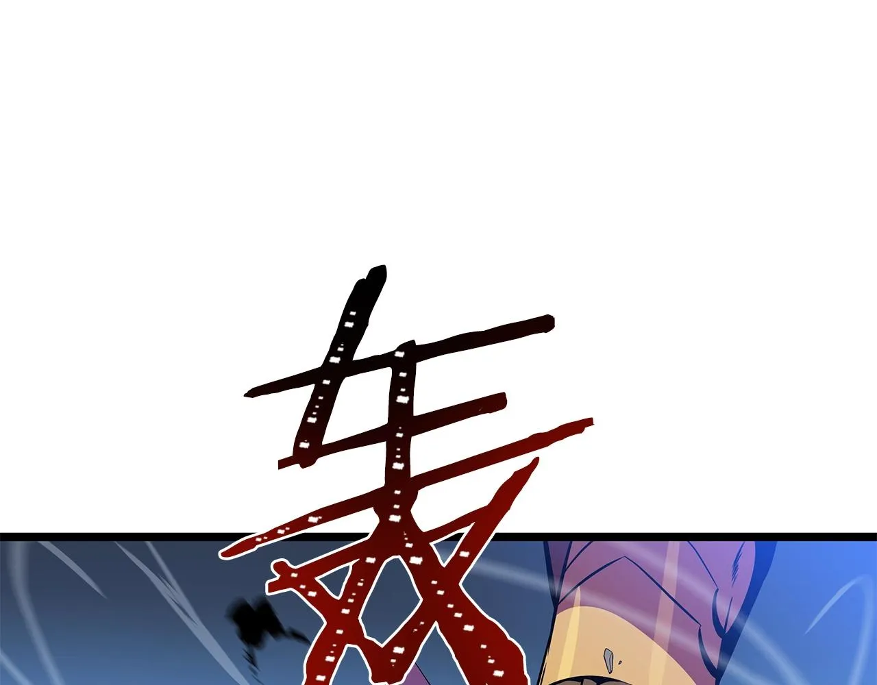 第96话 借刀杀人 第158页