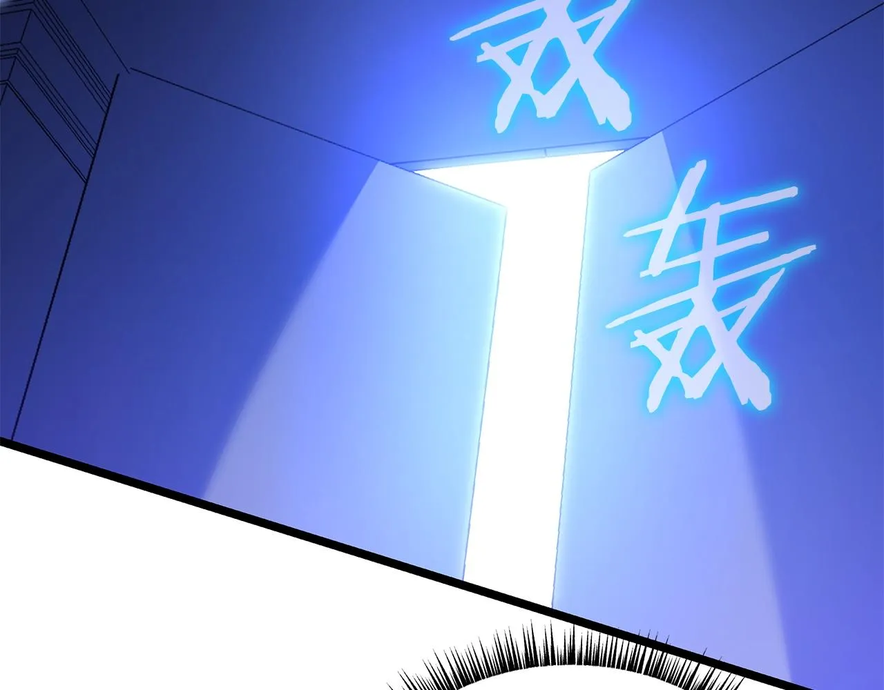 第95话 暗处 第32页