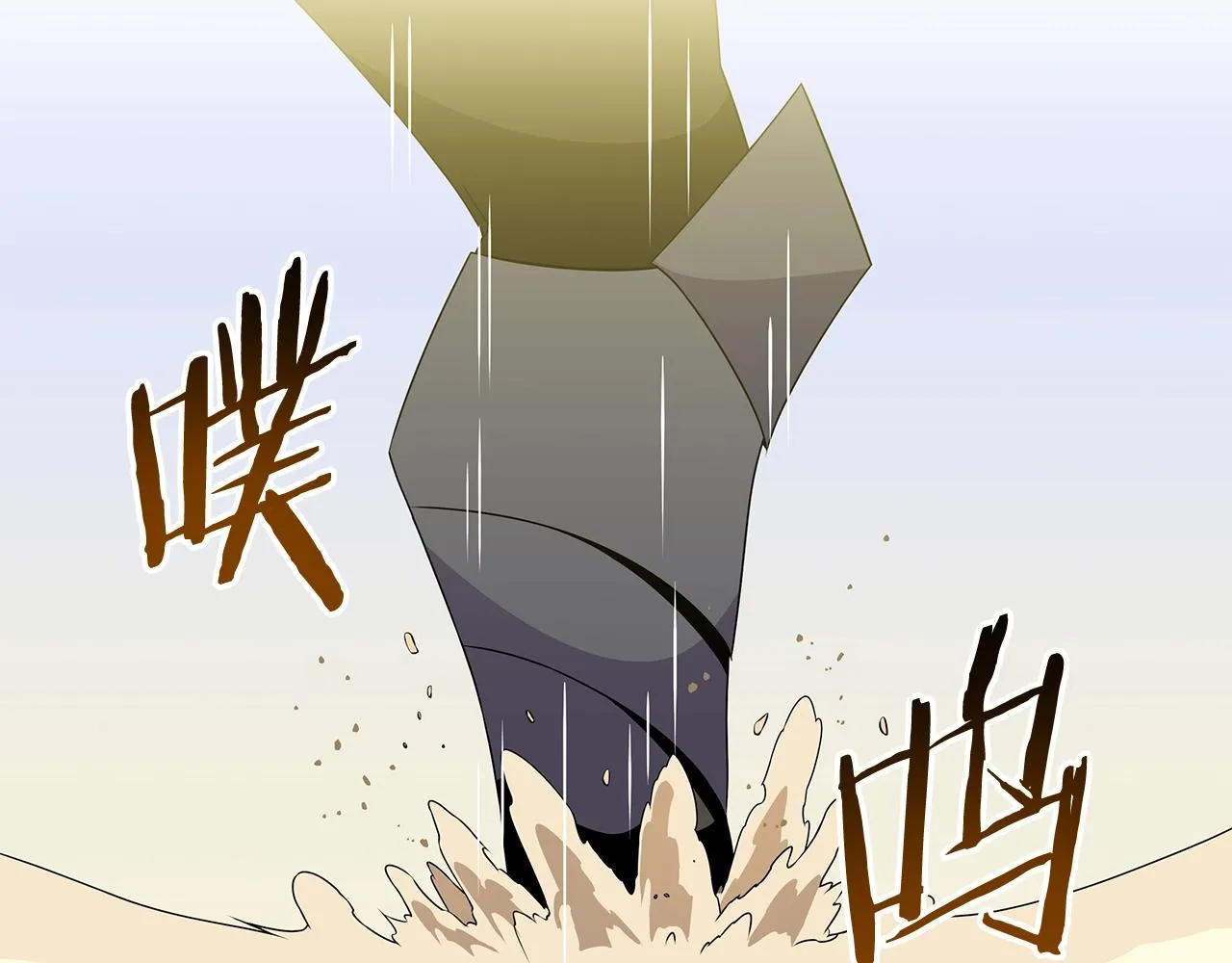 第95话 暗处 第42页
