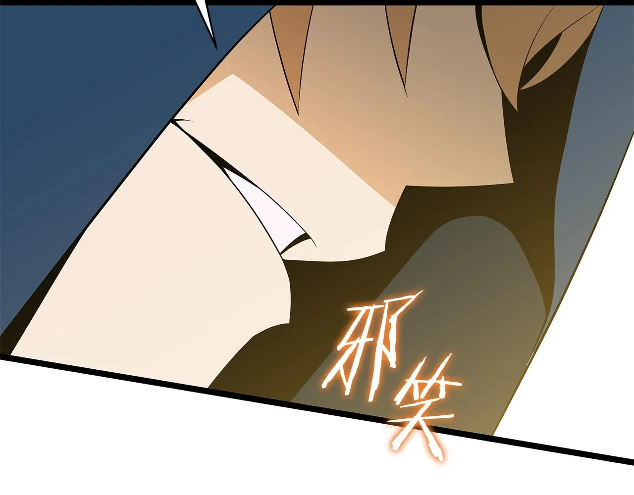 第95话 暗处 第67页