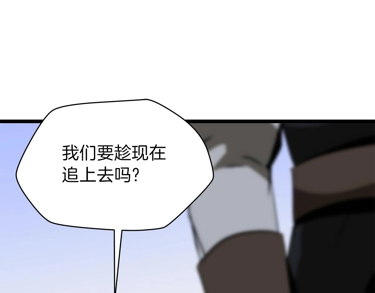 第95话 暗处 第115页