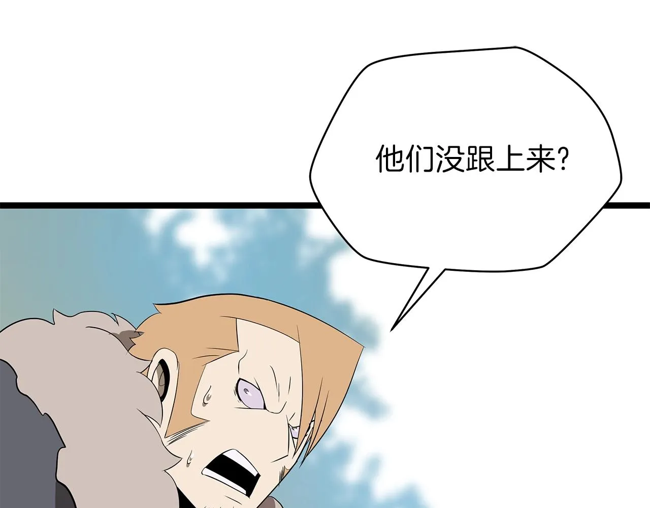第95话 暗处 第127页