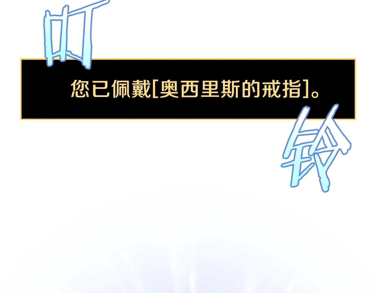 第95话 暗处 第137页