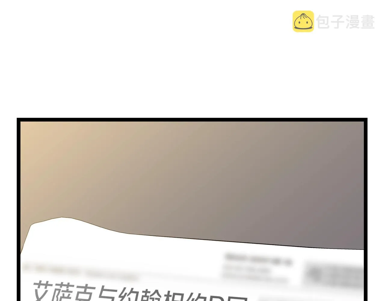 第94话 冥界之人 第1页
