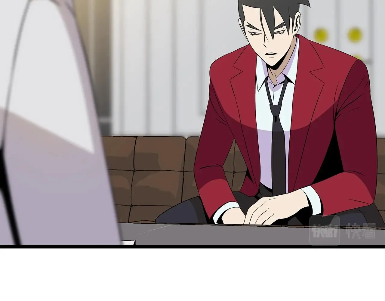 第94话 冥界之人 第30页