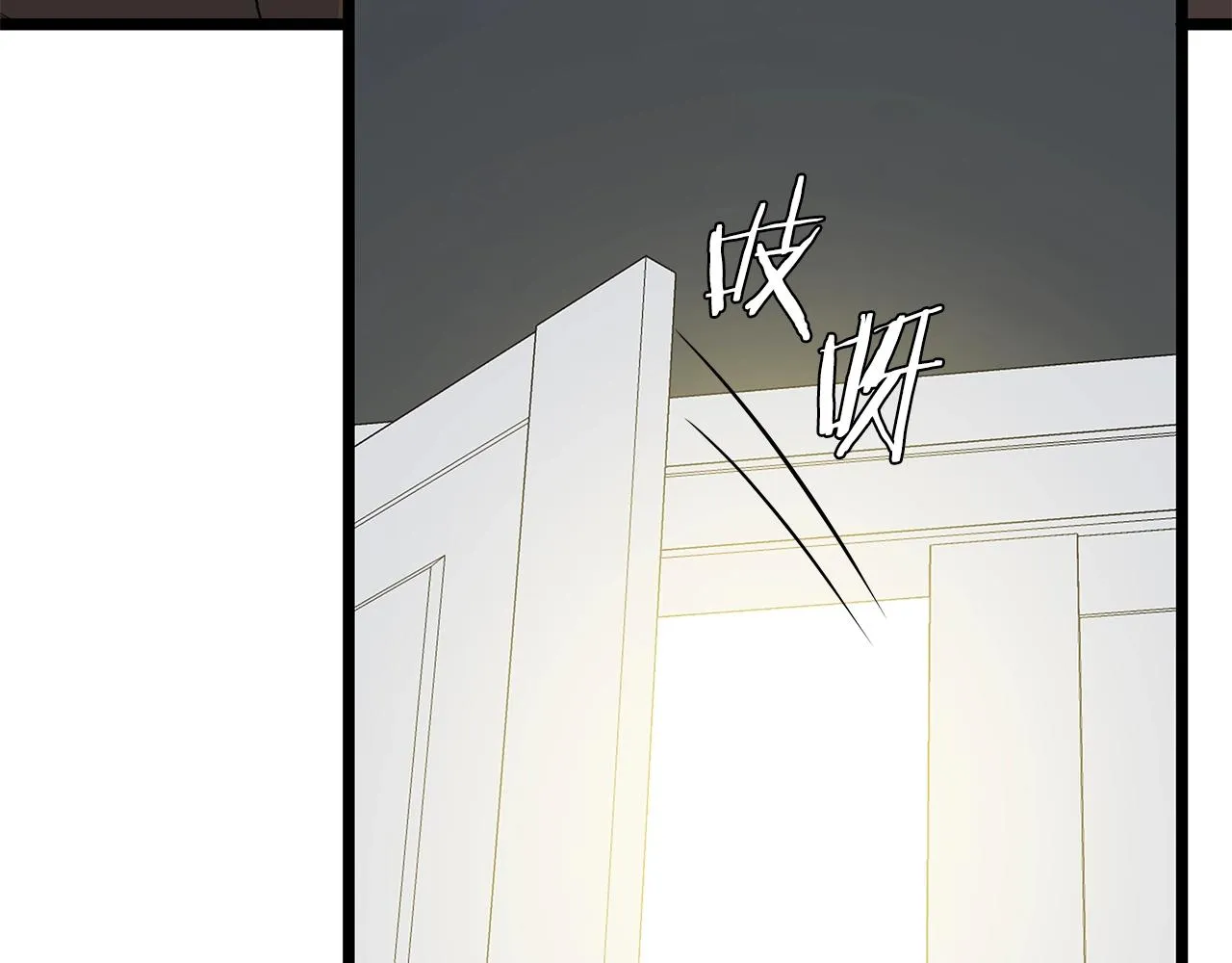 第94话 冥界之人 第35页