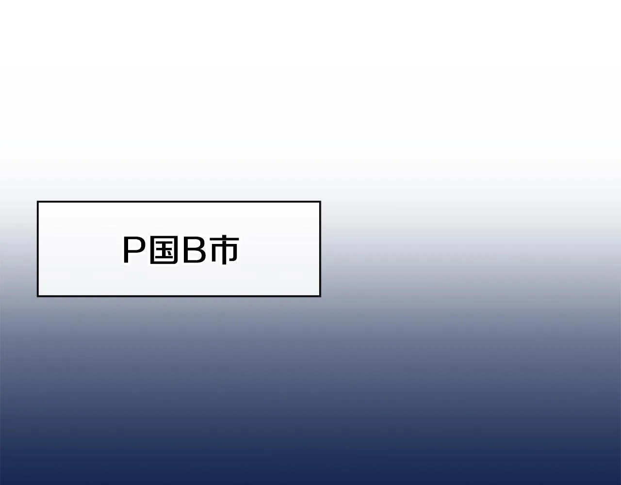 第94话 冥界之人 第65页
