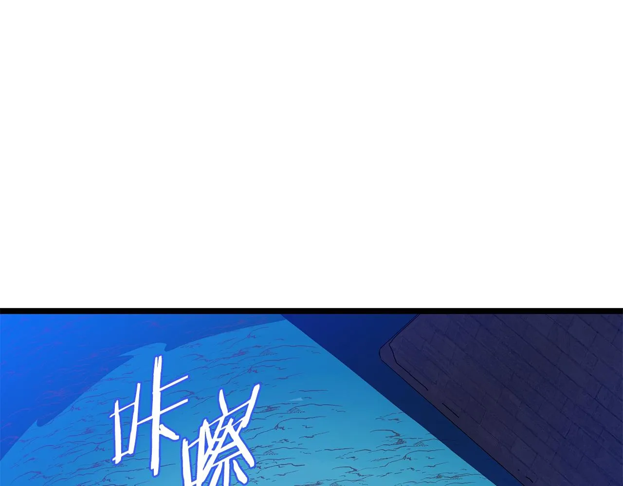 第94话 冥界之人 第68页