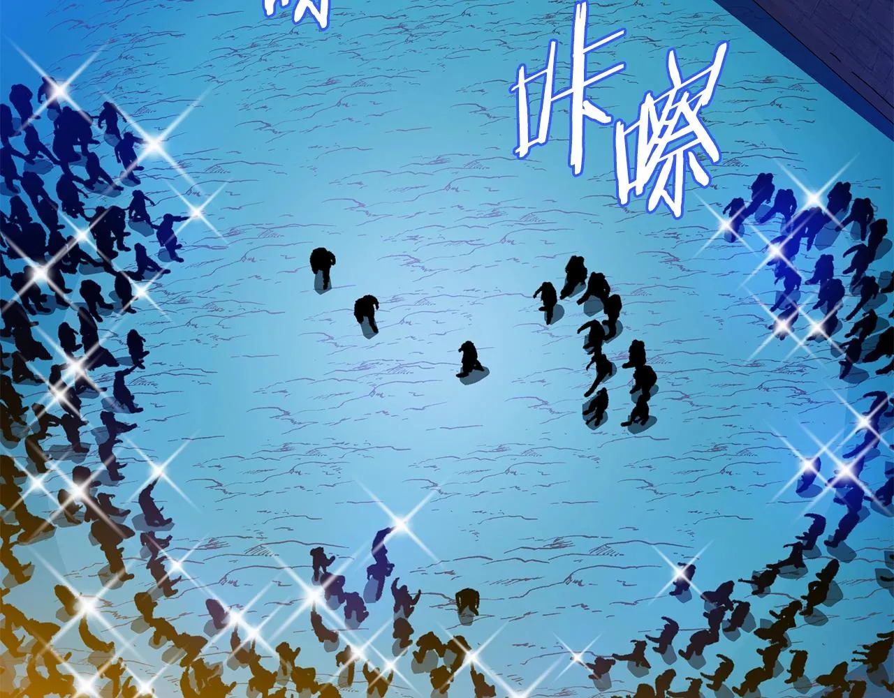 第94话 冥界之人 第69页