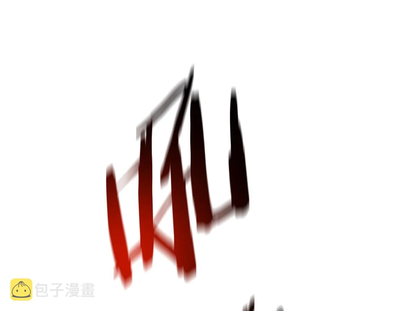 第94话 冥界之人 第88页