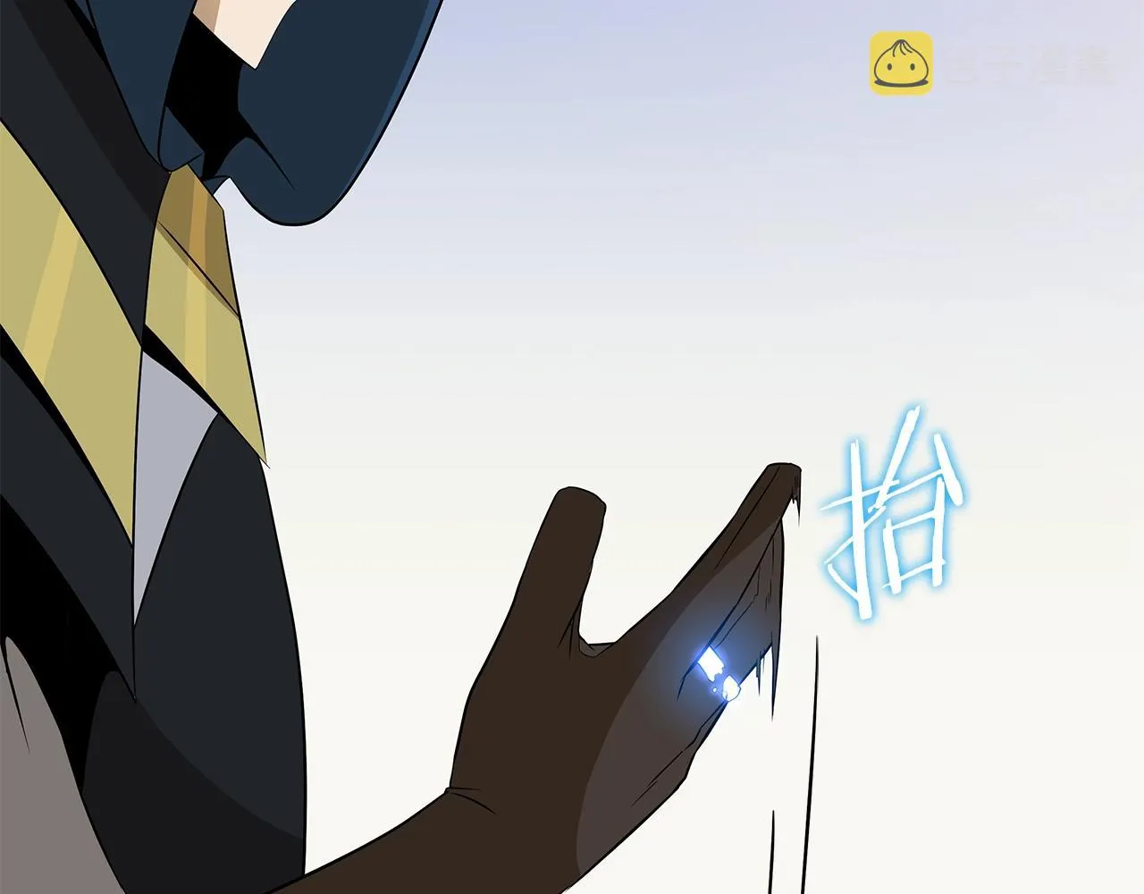第94话 冥界之人 第118页