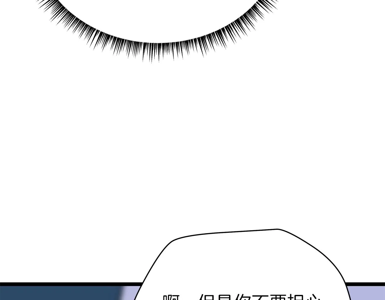 第94话 冥界之人 第128页