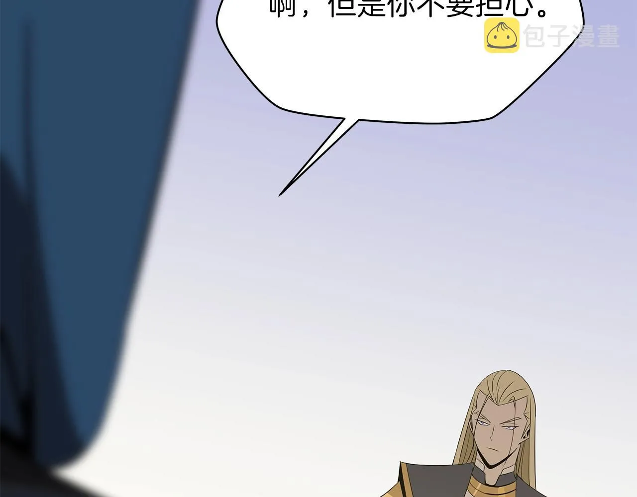 第94话 冥界之人 第129页